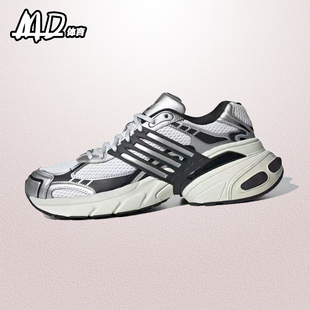 阿迪达斯originals ADISTAR XLG 防滑耐磨男女款低帮休闲鞋IH3381