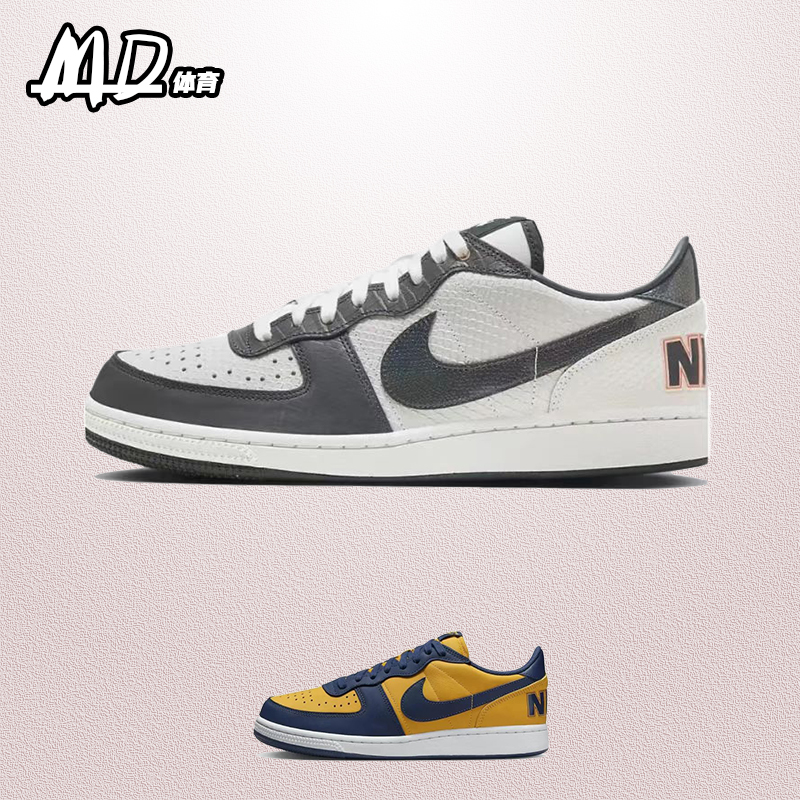 耐克 NIKE Terminator Low 星火燎原灰白男子低帮板鞋 FN9331-191