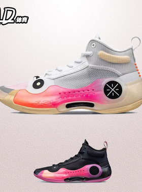 LINING李宁 韦德之道10白色绽放男子实战回弹中帮篮球鞋ABAS115-1