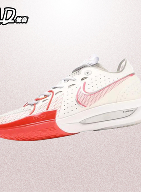 耐克NIKE Air Zoom G.T.Cut 3 男子低帮实战运动篮球鞋IO6963-200
