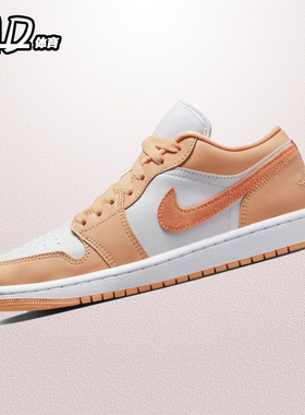 耐克NIKE Air Jordan 1 Low AJ1粉白女子低帮休闲板鞋 DC0774-801