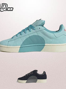 阿迪达斯 Adidas originals Cammpus 00s 蓝黑男女休闲板鞋ID6248