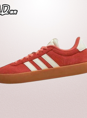 阿迪达斯 Vl Court 防滑耐磨男女款低帮休闲运动板鞋JP5327