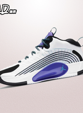 耐克Nike Air Jordan Jumpmman白葡萄中帮男实战篮球鞋CQ4229-101