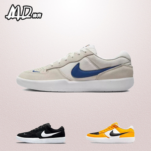 耐克NIKE SB Force 58 防滑耐磨透气男女休闲运动板鞋 CZ2959-007