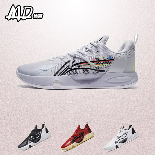 李宁男子防滑耐磨低帮实战篮球鞋