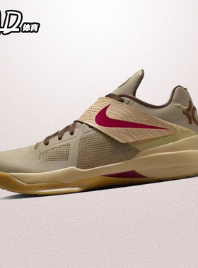 耐克NIKE 杜兰特4 KD4 橄榄绿男子防滑耐磨实战篮球鞋 FJ4189-200