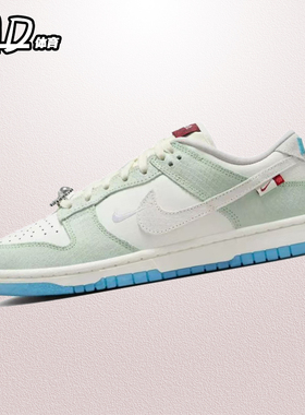 耐克 NIKE Dunk Low 米绿色女子低帮休闲复古运动板鞋 FZ5065-111
