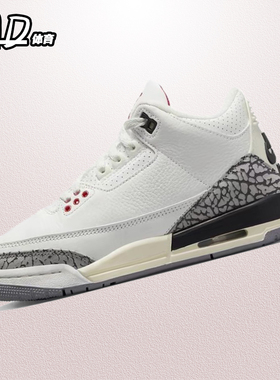 耐克 NIKE Air Jordan 3 Retro AJ3 白灰女款中帮板鞋 DM0967-100
