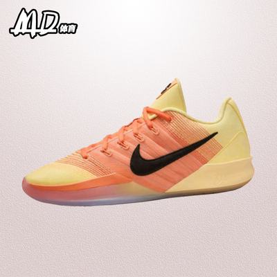 耐克女款低帮篮球鞋IB2275-700