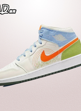 耐克NIKE AirJordan1Mid(GS) AJ1白橙鸳鸯中帮休闲板鞋DX2462-100