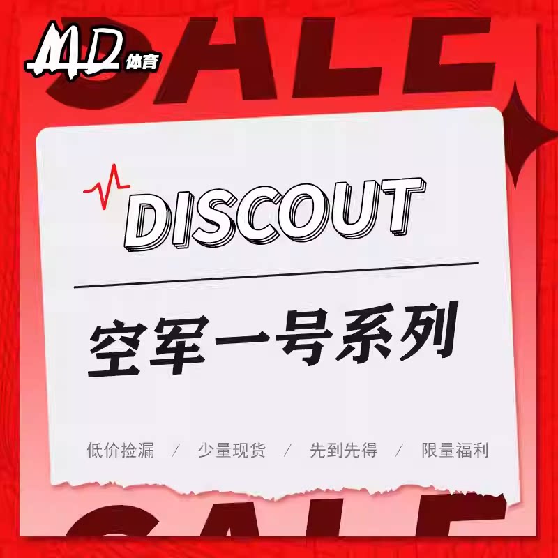 Nike Air Force 1 AF1  男子空军一号跑步鞋现货山东仓3