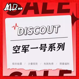 Air 男子空军一号跑步鞋 Force AF1 现货山东仓3 Nike