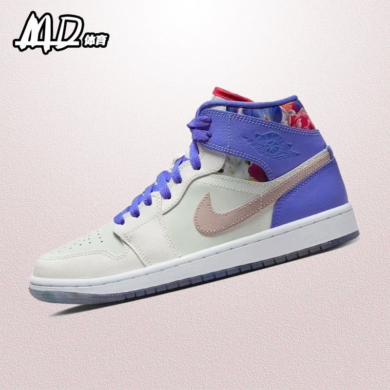 耐克NIKE Air Jordan 1Mid AJ1紫色男女款中帮休闲板鞋FD4331-121 运动鞋new 板鞋 原图主图