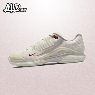 Vapor IQ1156 低帮运动网球鞋 110 白色回弹女款 耐克NIKE