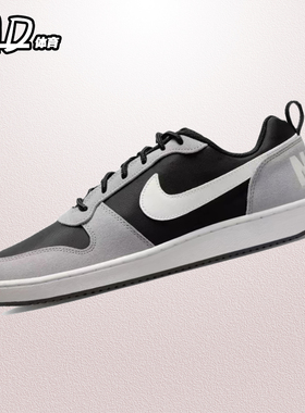 耐克 NIKE Court Borough Low 黑灰男子 低帮休闲板鞋 844881-005