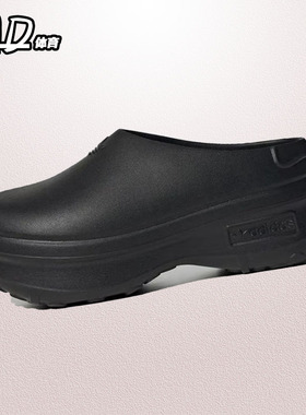 阿迪达斯adidas originals AdiFOM SLTN 女子运动凉鞋拖鞋 IE4626