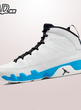 耐克NIKE Air Jordan 9 AJ9黑白蓝男子耐磨高帮篮球鞋 FQ8992-101