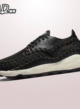 耐克 NIKE Footscape Woven 黑色女子低帮舒适休闲鞋 FQ8129-010