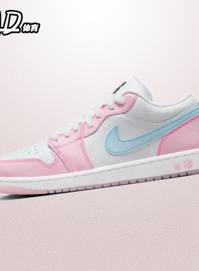 耐克NIKE AirJordan 1 Low AJ1男女款低帮休闲板鞋汇总HM3706-141