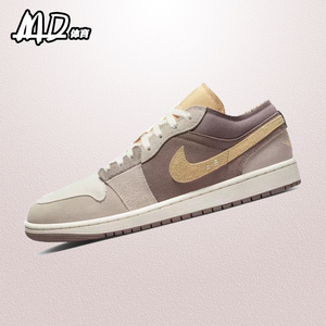 耐克NIKE Air Jordan 1 Low AJ1米紫橙男低帮休闲板鞋 DN1635-200