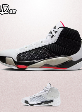 耐克NIKE Air Jordan 38 AJ38 黑白男款低帮复古篮球鞋DZ3355-106