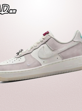 耐克NIKE Air Force 1 Low AF1空军一号米粉男女款板鞋FZ5066-111