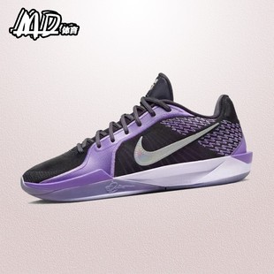 耐克NIKE Sabrina 2 萨布丽娜紫黑男女实战低帮篮球鞋 FZ1517-500