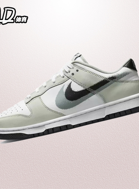 耐克 Nike Dunk Low 白色 男子防滑耐磨低帮板鞋 FD0661-100