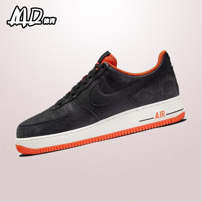 耐克nike air force1 low空军一号af1黑橙夜光低帮板鞋dc8891-001