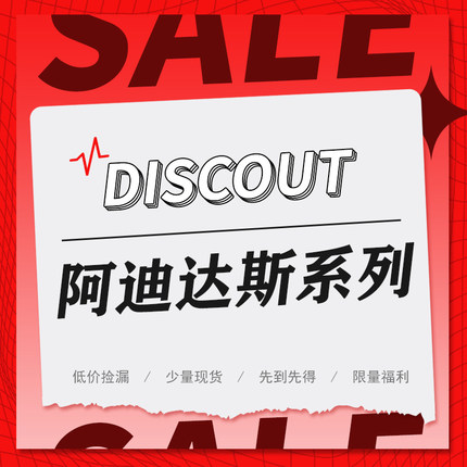 阿迪达斯 Adidas 男女款正品现货
