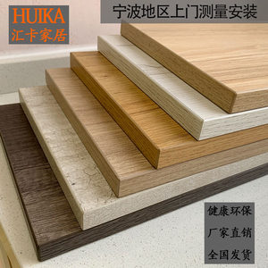 现代简约橱柜门板定做多层颗粒双