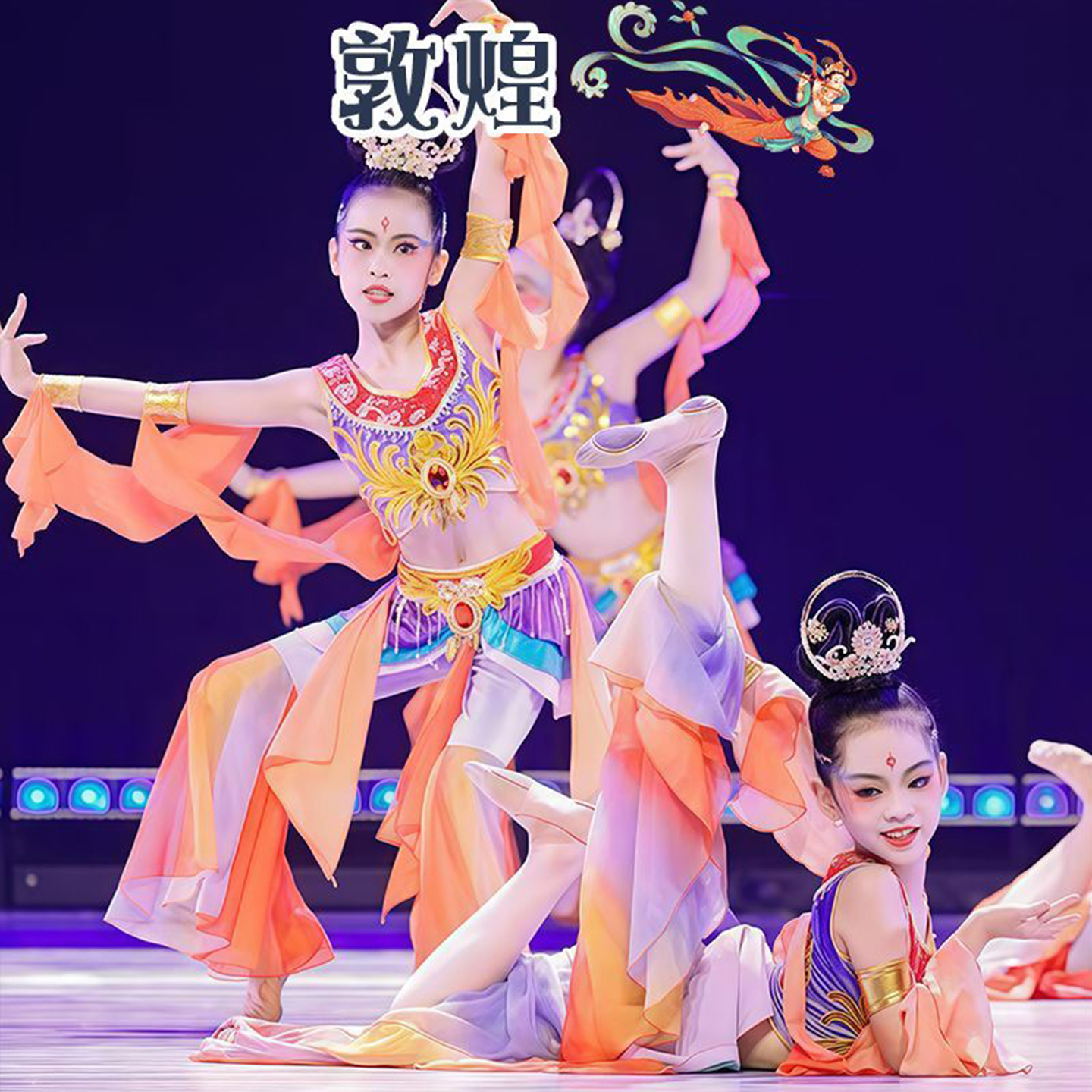 敦煌丝路拈窟舞蹈服飞天乐鼓演出