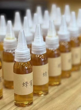 牛皮纸水晶标蜂蜜贴私人定制标签