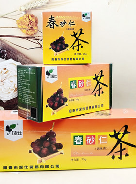 春砂仁茶袋泡茶阳春特产