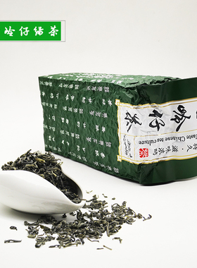 阳春特产河朗白岭仔茶凌霄神仙茶250克袋装绿茶半斤送朋友