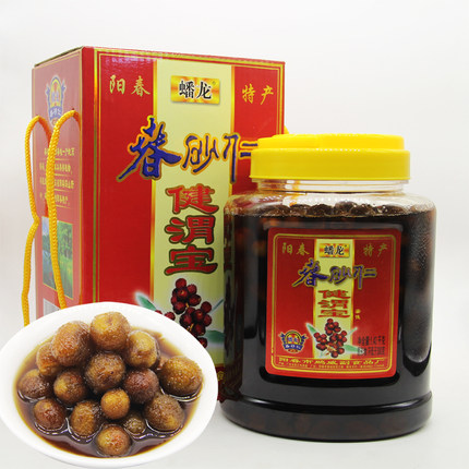 阳江阳春特产鹏威蟠龙牌春砂仁泡蜂蜜饯1400克健渭宝沙仁卫
