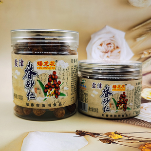 阳春特产盐津春砂仁罐装沙仁干爽阳明牌丁香蟠龙坑鹏威零食蜜饯