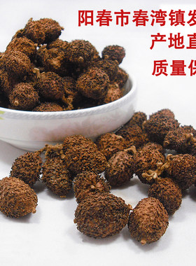 50克特产火焙免费打粉包邮沙仁