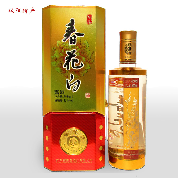 盒装春花白酒42度阳春合水酒厂500毫升春砂仁特产包邮礼盒