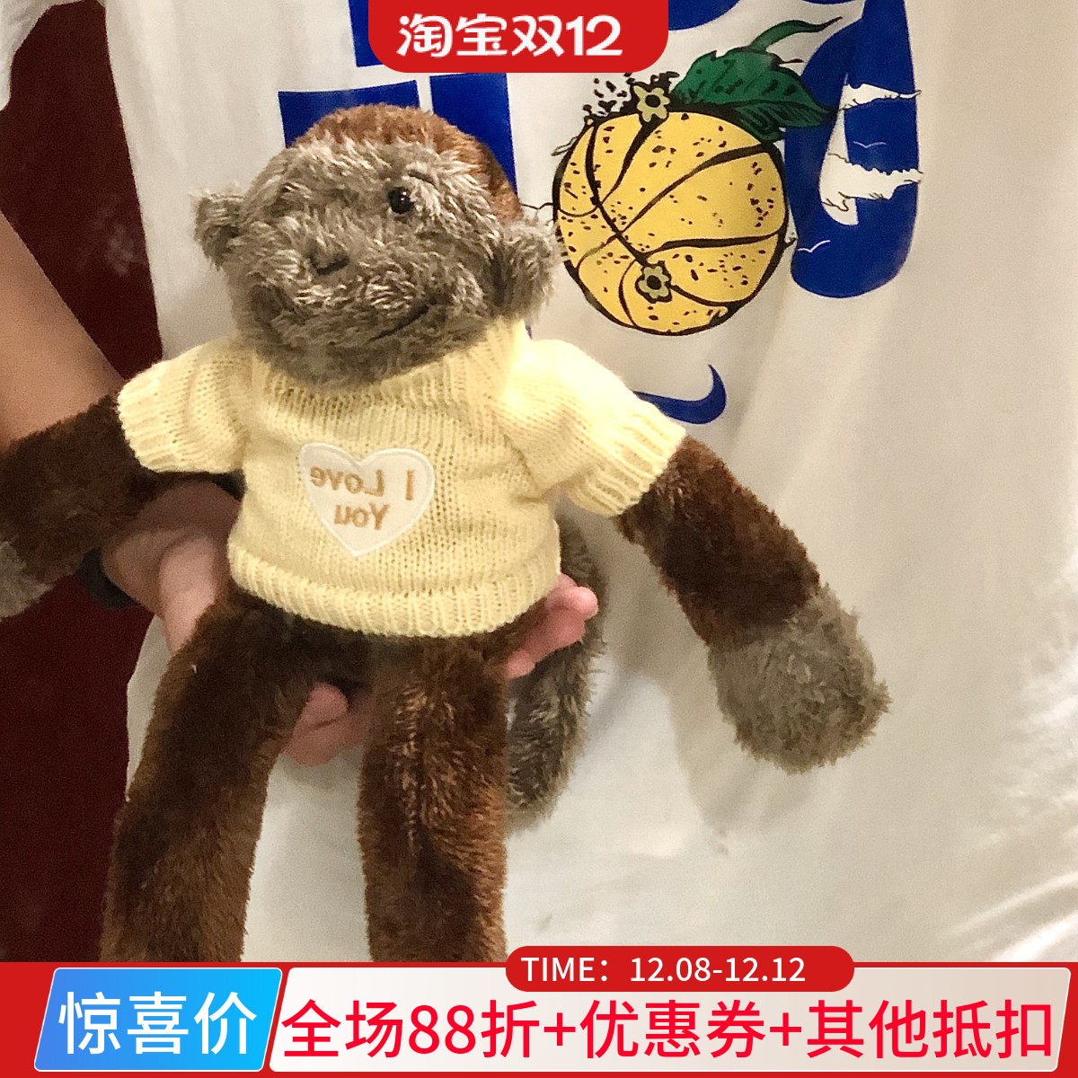 英国丑萌变装长臂猴子猩猩毛绒玩偶公仔可爱朋友生日礼品现货包邮