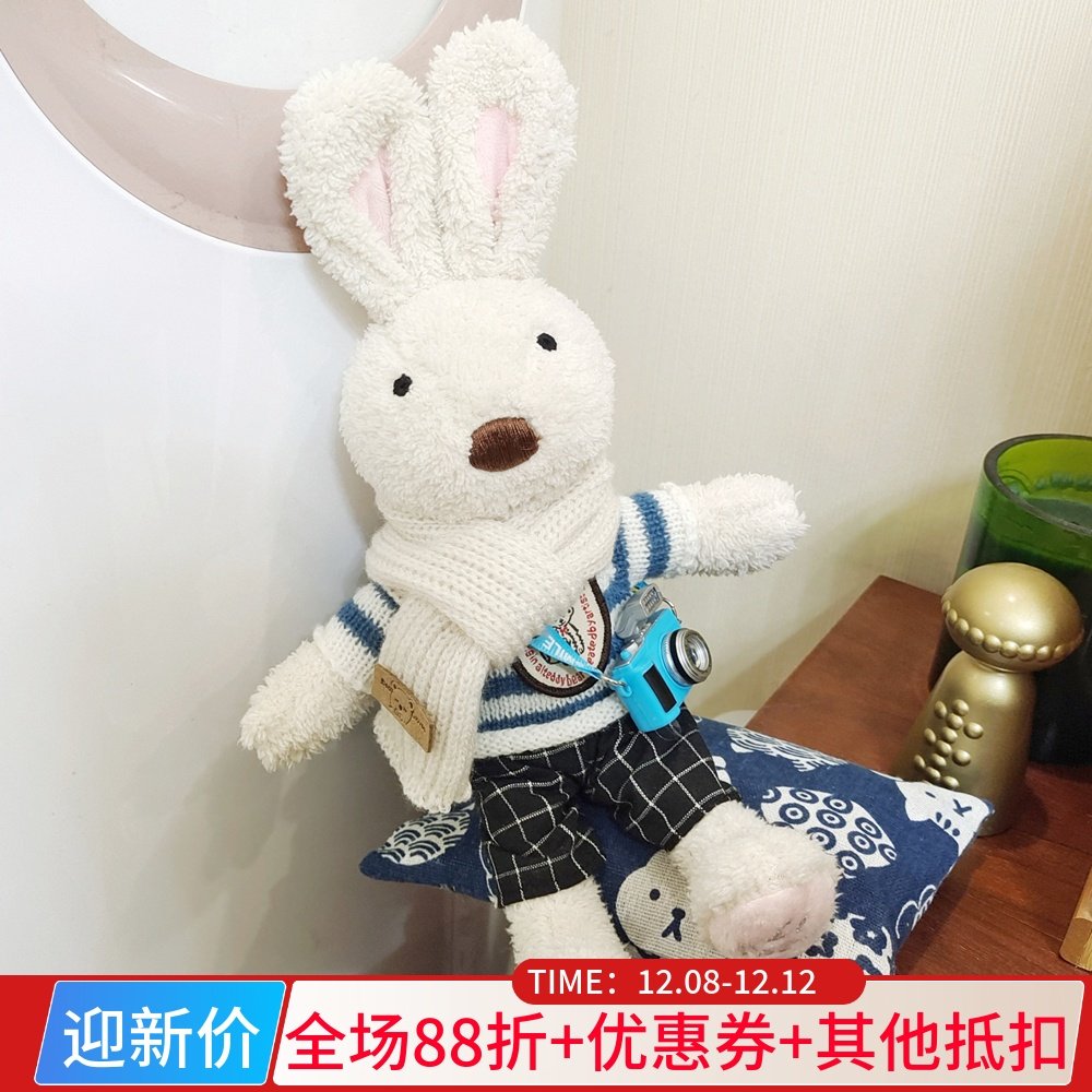 正版可爱砂糖兔毛绒玩偶小白兔公仔抱枕靠垫朋友情人节礼品现货