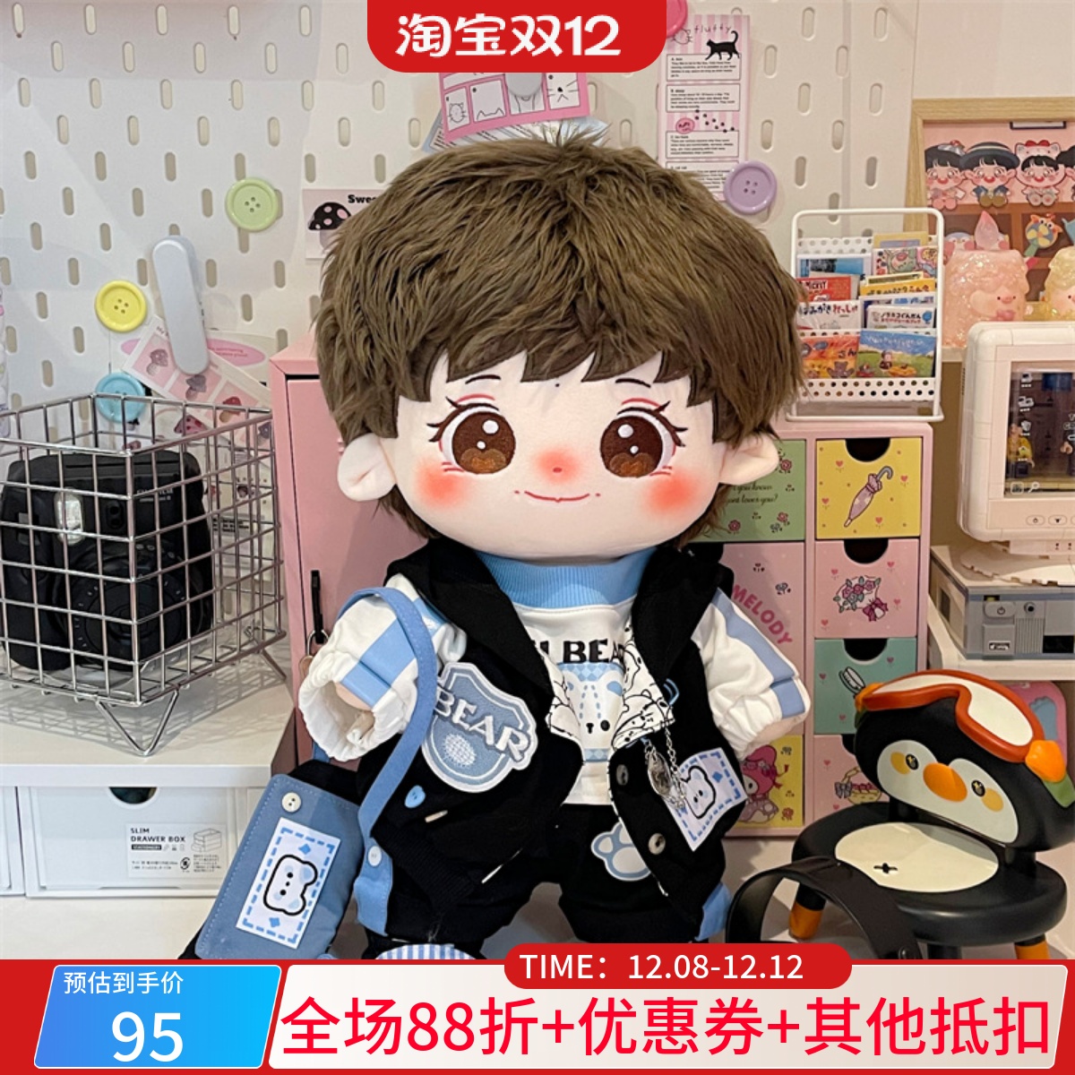 40cm千玺棉花娃娃毛绒大尺寸玩偶