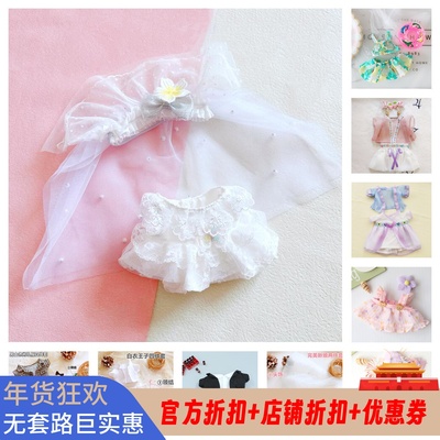 棉花娃娃婚纱西服夏季裙子娃衣