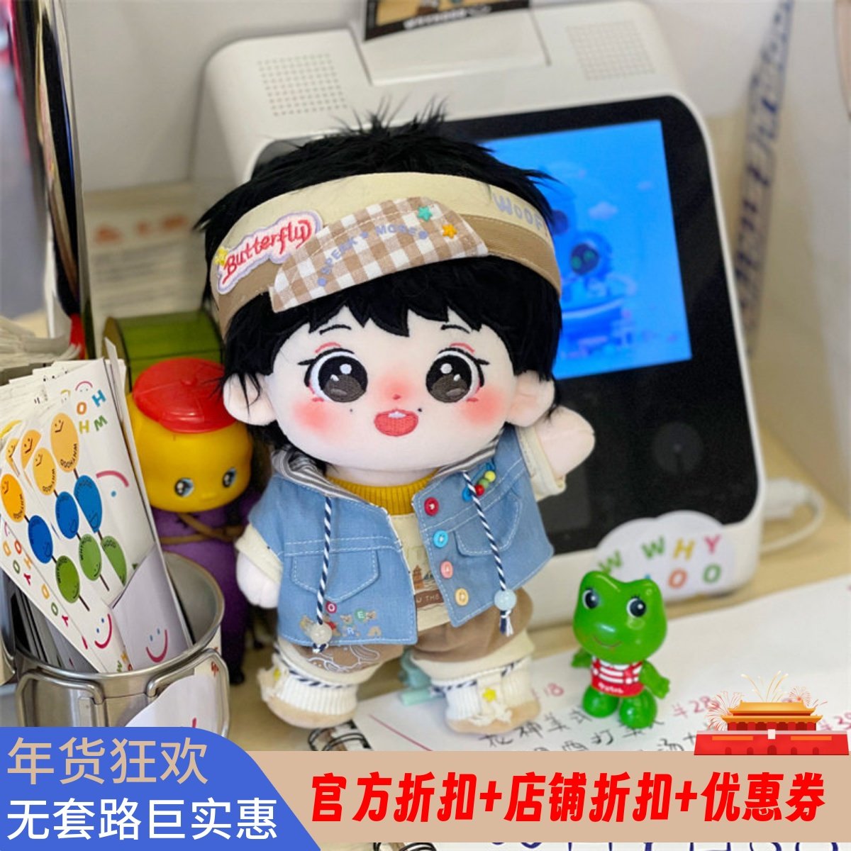 20cm樊振东棉花娃娃毛绒骨架人形玩偶原创明星公仔节日礼品现货,模玩/动漫/周边/娃圈三坑/桌游,棉花娃娃,淘宝优惠券,粉丝福利购,淘宝优惠卷