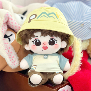 20cm田栩宁棉花娃娃毛绒原创明星公仔节日礼品梓渝周边现货