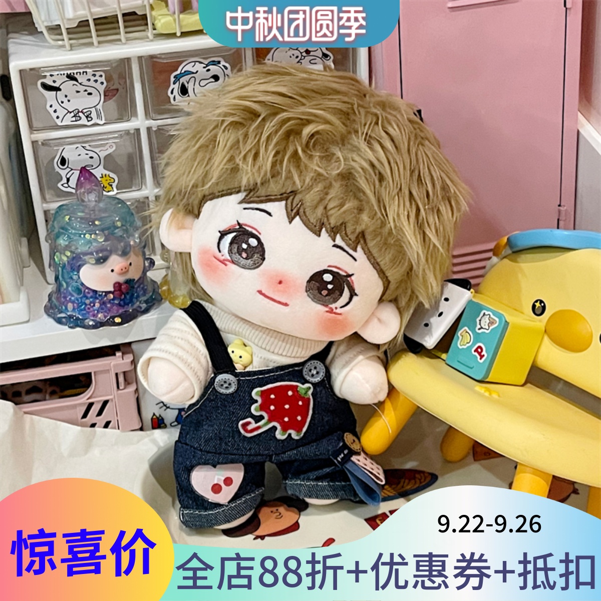 泰国棉花娃娃萨拉包BounPrem现货