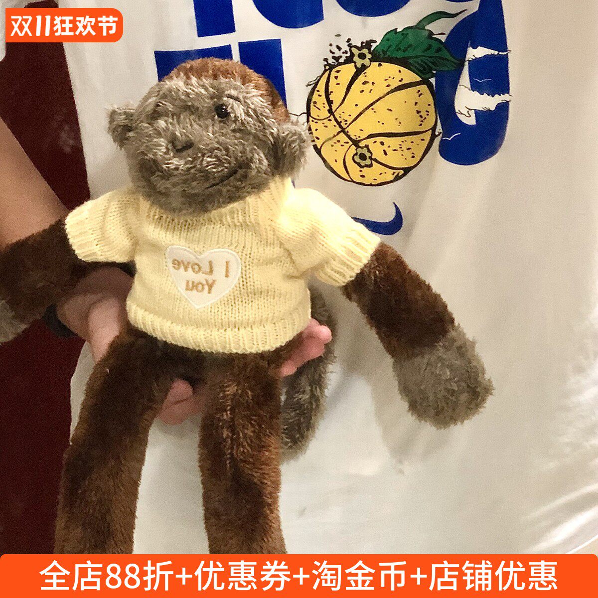 英国丑萌变装长臂猴子猩猩毛绒玩偶公仔可爱朋友生日礼品现货包邮