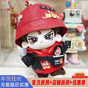 20cm哪吒敖丙棉花娃娃毛绒原创正品玩偶周边节日礼品娃衣套装现货