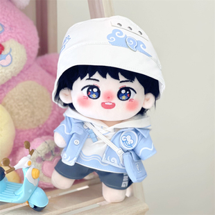 林孝埈20cm棉花娃娃毛绒原创正品明星玩偶周边雪宝节日礼品现货